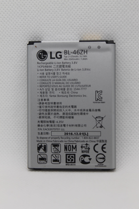 Baterija za LG K8/K350N-BL-46ZH FULL ORG SH - Original LG baterije za mobilne telefone
