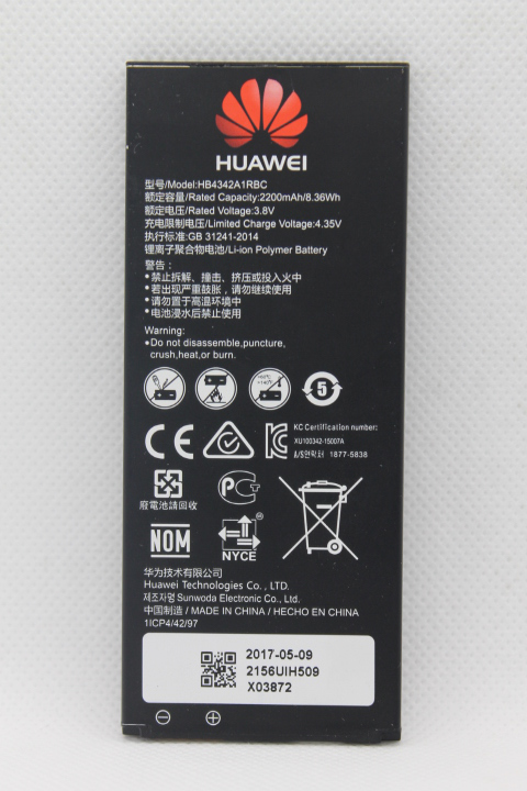 Baterija za Huawei Y5 II/Y6 II compact 5