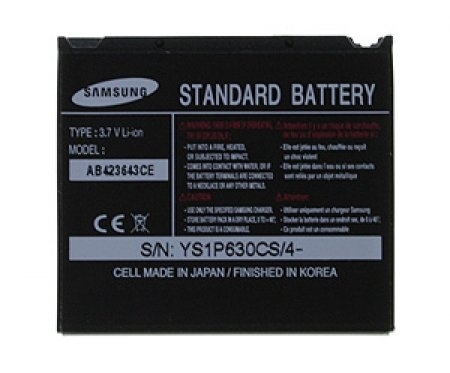 Baterija za Samsung U600